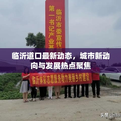 凌空飛起 第2頁