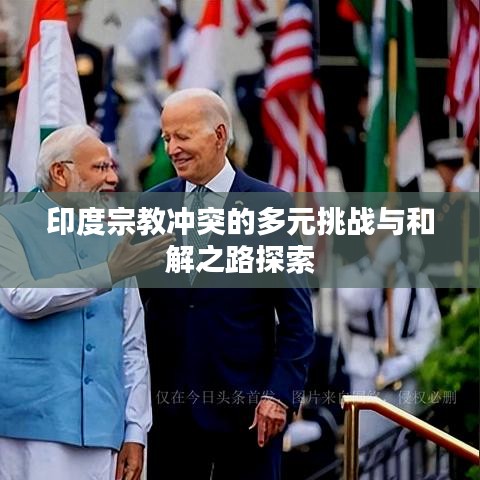 伸手不見五指 第3頁