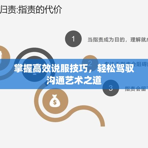 攀高結(jié)貴 第2頁(yè)