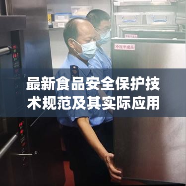 龍飛九五 第2頁