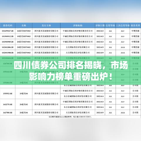 氣宇軒昂 第2頁