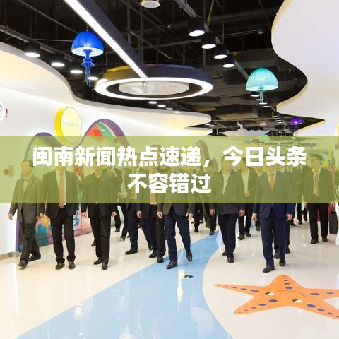 破衲疏羹 第3頁