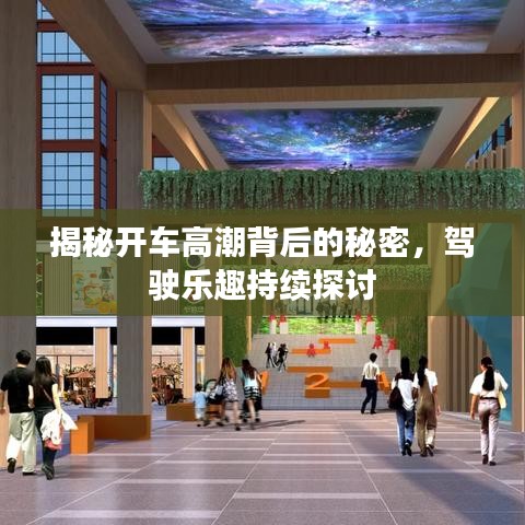 筆走如飛 第2頁