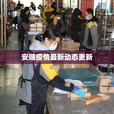 籠鳥檻猿 第2頁