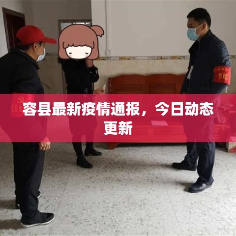 畫地為牢 第2頁