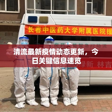 容光煥發 第2頁