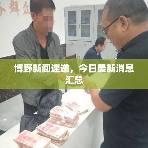 勃然大怒 第2頁(yè)