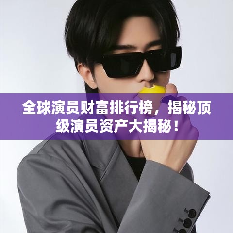 黑天摸地 第2頁