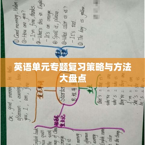 難能可貴 第2頁