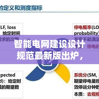 粗枝大葉 第2頁