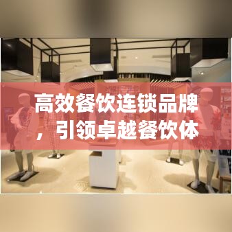 鳥面鵠形 第2頁