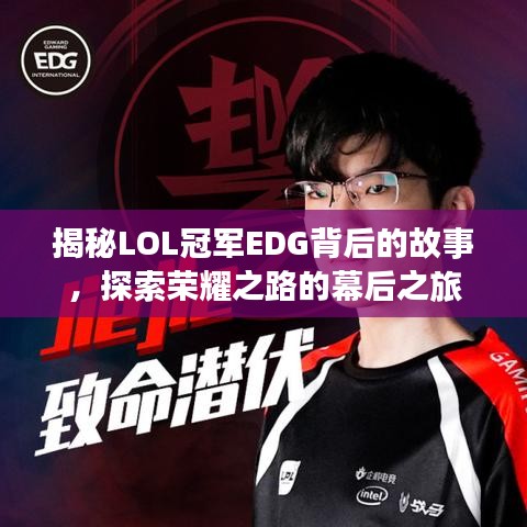 洵屬可貴 第2頁