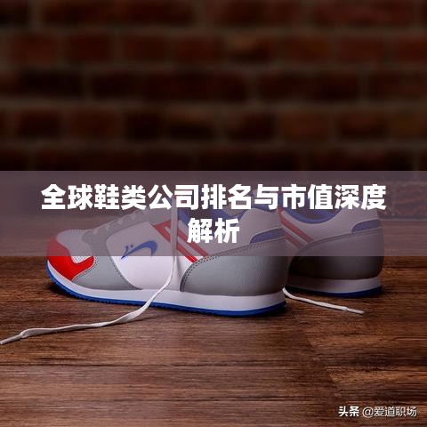 戶外裝備 第49頁