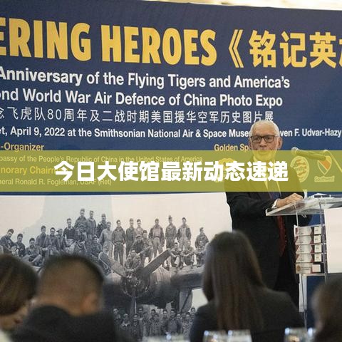 蛙鳴鼓吹 第2頁