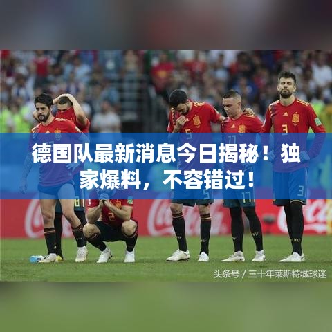 風流人物 第2頁